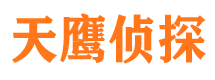 米东市侦探调查公司